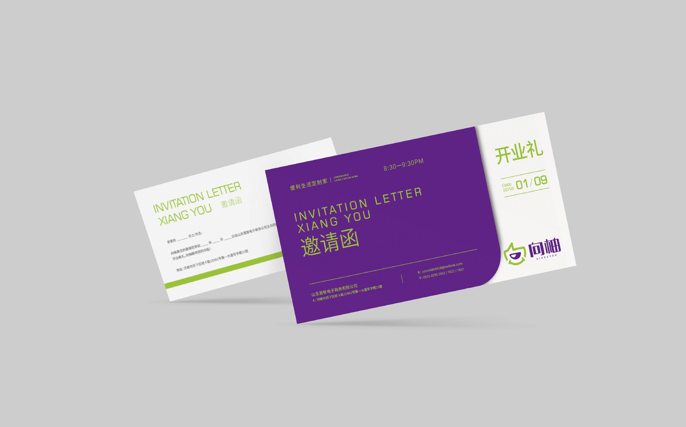 VIS調整1-20180102-2-23