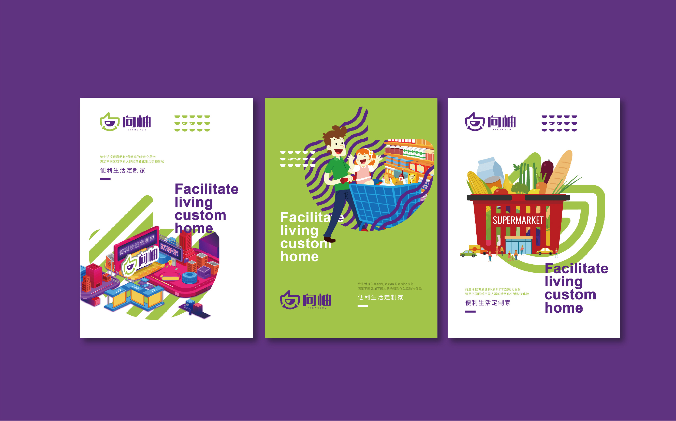 VIS調整1-20180102-2-29