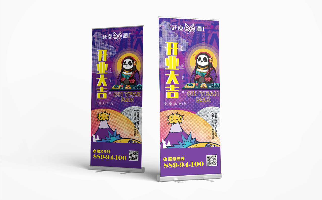 趕夜整理100000-14