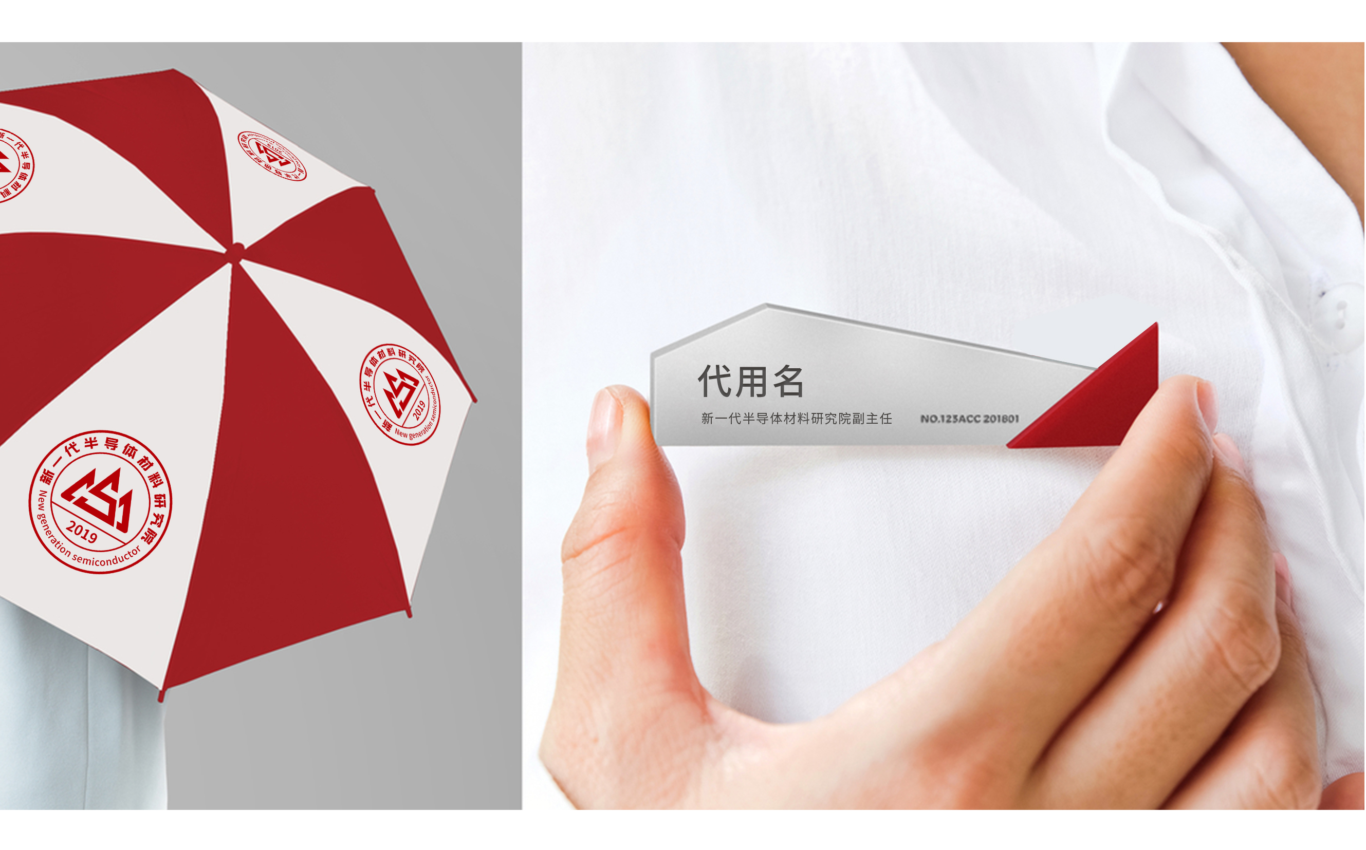 未標(biāo)題-2_畫板 1 副本 11